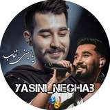 Telegram profile photo for 🎭YASININEGHAB🎭