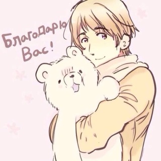 Telegram profile photo for Язззва резы