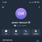 Telegram profile photo for соси