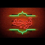 Telegram profile photo for ⛔️غیر فعالسازی اکانت فیک⛔️