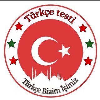 Telegram profile photo for آموزش زبان ترکی استانبولی با تست