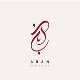 Telegram profile photo for آبان