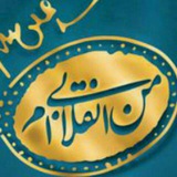 Telegram profile photo for انقلابیون آذربایجان🌹