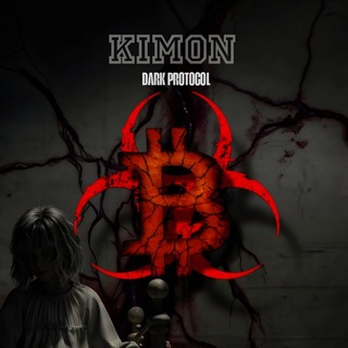 Telegram profile photo for KIMON☣️ DARK PROTOCOL