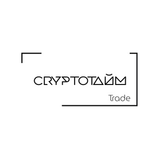 Telegram profile photo for CryptoТайм | Trade