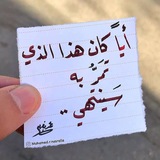 Telegram profile photo for يوميات طالب