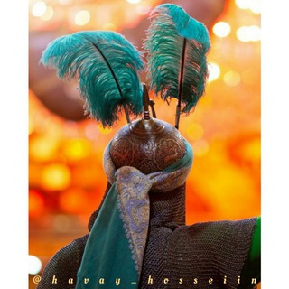 Telegram profile photo for هوایِ حسین"ع"