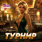 Telegram profile photo for Казино для новичков: где легко выиграть джекпот