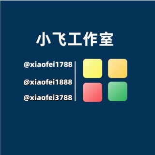 Telegram profile photo for 小飞出货通知