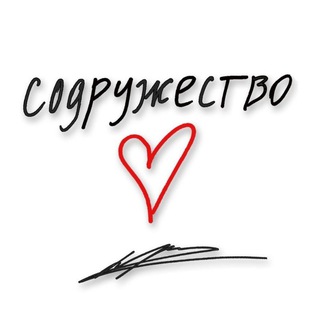 Telegram profile photo for SHAMAN Содружество