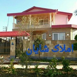 Telegram profile photo for مشاوراملاک شایان(نوشهر)