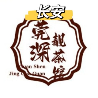 Telegram profile photo for 长安高端看图群