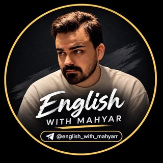 Telegram profile photo for English_with_mahyar