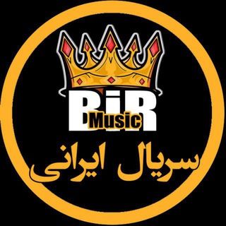 Telegram profile photo for سریال ایرانی
