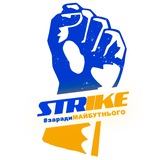 Telegram profile photo for #ЗарадиМАЙБУТНЬОГО