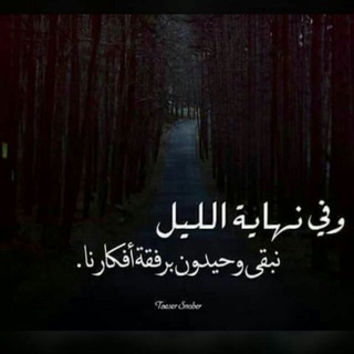 Telegram profile photo for سـواد BLACK