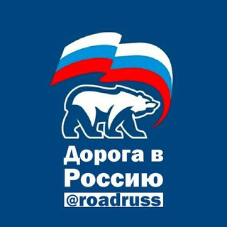 Telegram profile photo for راه روسیه