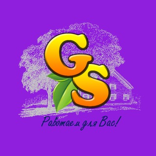 Telegram profile photo for GARDENSTREET Садовый центр НН