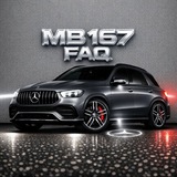 Telegram profile photo for FAQ (ЧаВо) по Mercedes-Benz W167: GLE SUV / Coupe, GLS