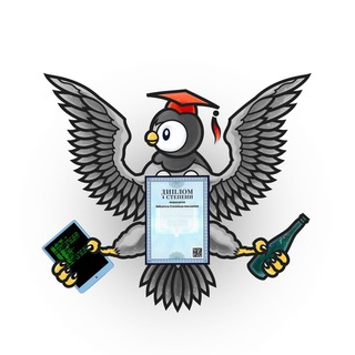 Telegram profile photo for Поступашки - Информатика