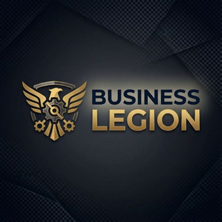 Telegram profile photo for ʙᴜꜱɪɴᴇꜱꜱ ʟᴇɢɪᴏɴ