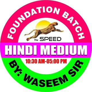 Telegram profile photo for CGL / UPSI Target Batch 11 to 3 (Hindi medium)
