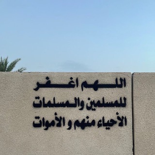 Telegram profile photo for اجر