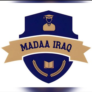 Telegram profile photo for شركة مدى العراق للخدمات الجامعية