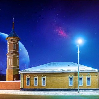 Telegram profile photo for ДУМ г. Омска и Омской области