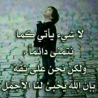 Telegram profile photo for خـْــْـــْواطـْــْـٰٚـِِْـٰٚـِْـْــْر