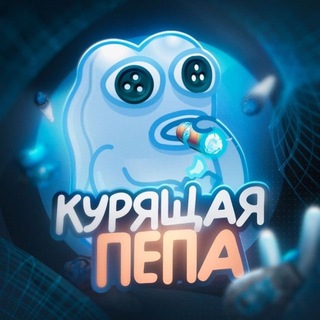 Telegram group profile photo for 🅽 Покупка • NFT • Продажа