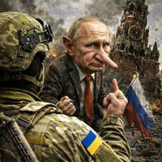Telegram profile photo for САФАРІ на русню Повернемо наш Крим, повернемо Донбас, і ніхто не посміє нападати на нас