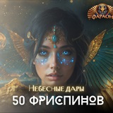 Telegram profile photo for Топ 56 казино, где действуют европейские лицензии для безопасной игры