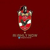 Telegram profile photo for AL Ahly Now | الاهلي الآن