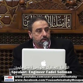 Telegram profile photo for مرفقات دورة التربية الإيمانية
