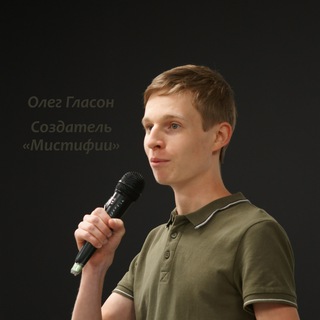 Telegram profile photo for Глясе Гласона ☕️