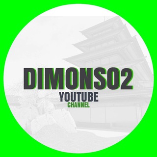 Telegram profile photo for ПРАЙС ЛИСТ Dimon So2