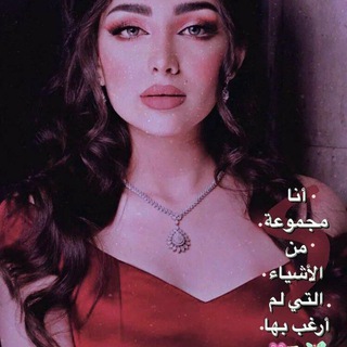 Telegram profile photo for 🎀خوزستان🎀