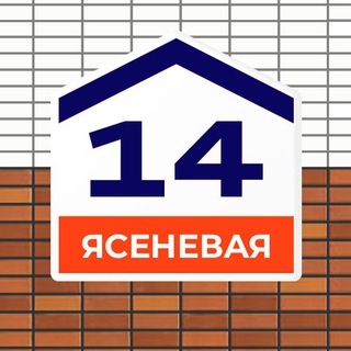 Telegram profile photo for Жители ЖК Ясеневая 14