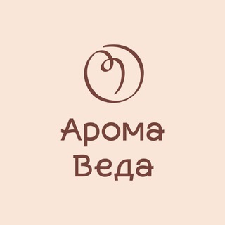Telegram profile photo for Арома Веда 🧘🏼♀
