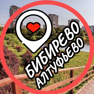 Telegram profile photo for Алтуфьево📍Бибирево📍Лианозово📍СВАО