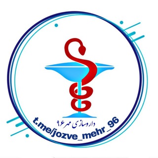 Telegram profile photo for جزوههای مهر ۹۶