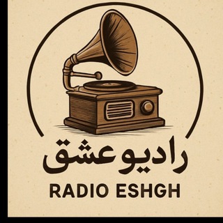Telegram profile photo for 🎼رادیوعشق🎼