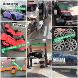 Telegram profile photo for 迪拜二手车,代步车,救援,维修,烟酒槟榔