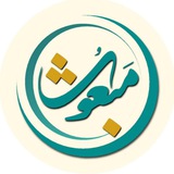 Telegram profile photo for مبعوث