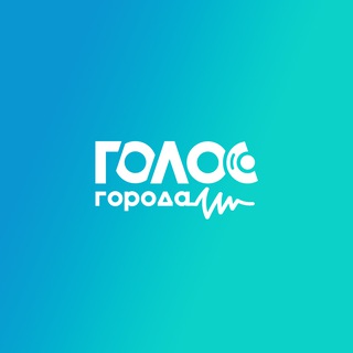 Telegram profile photo for Голос Города | Красноярск