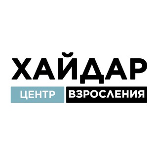 Telegram profile photo for ХАЙДАР | ЦЕНТР ДУХОВНО-НРАВСТВЕННОГО РАЗВИТИЯ
