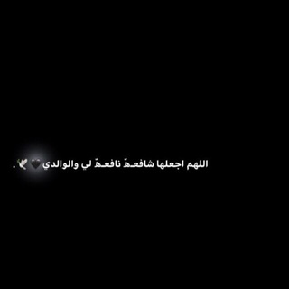 Telegram profile photo for - أجر لي ولكم ᥫ᭡ .