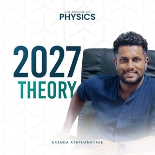 Telegram profile photo for 2027 THEORY | Eranda Aththanayake