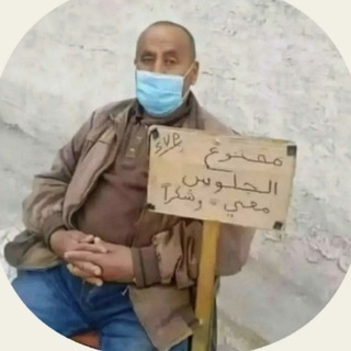 Telegram profile photo for قناة || م أ